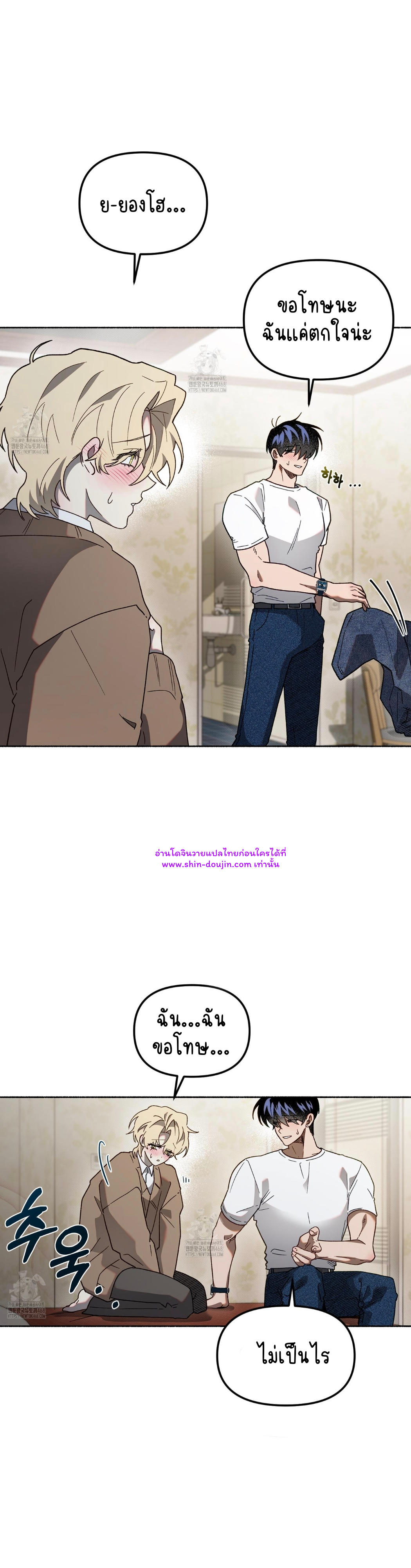 Moloch’s Curtain EP 5